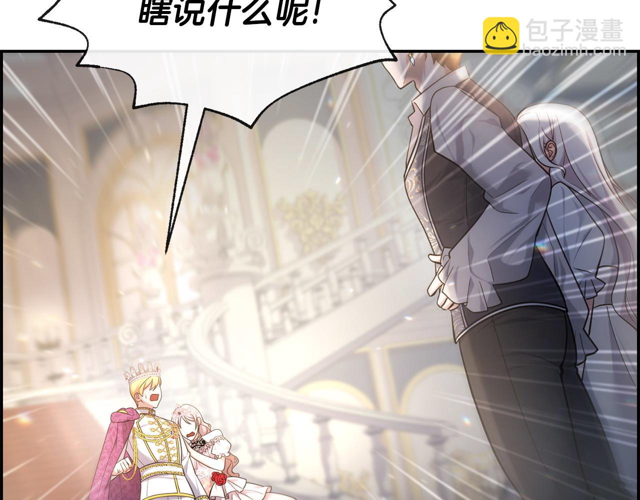 第2话 起誓(1/6)-第3话