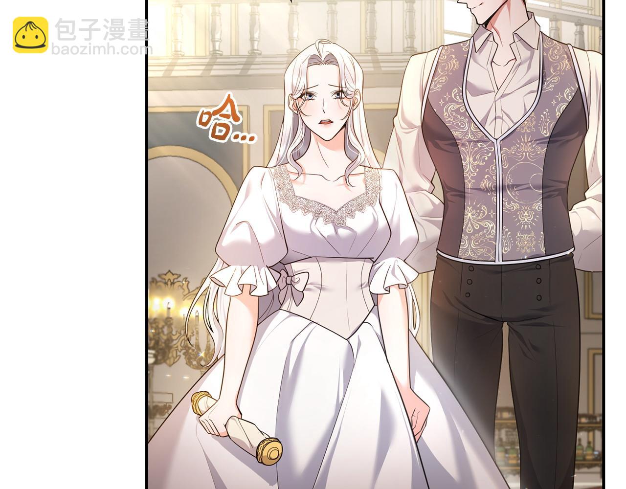 第2话 起誓(1/6)-第3话
