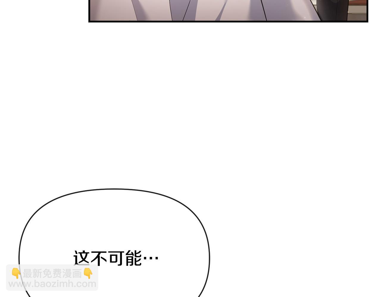 第2话 起誓(1/6)-第3话