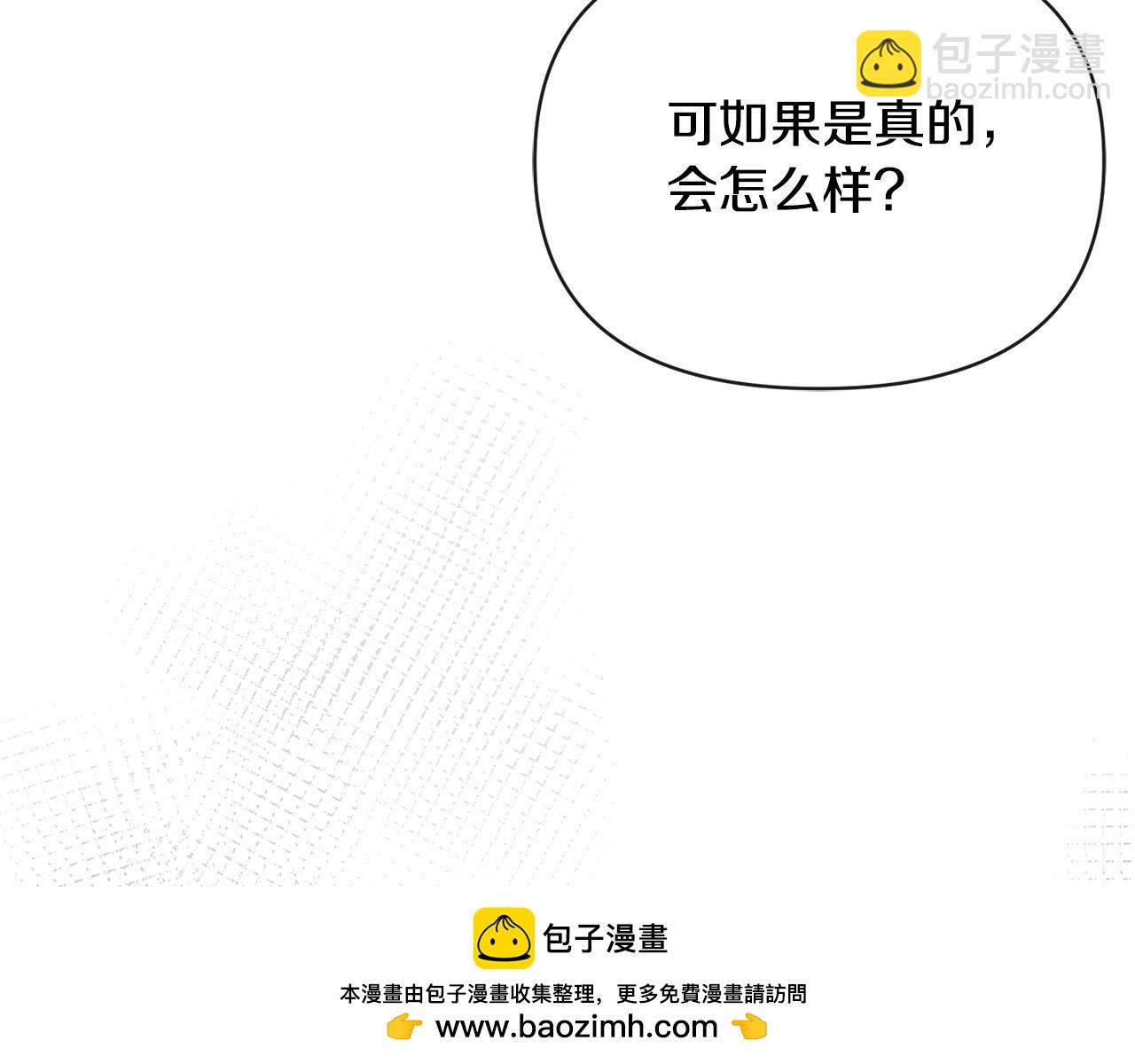 第2话 起誓(1/6)-第3话