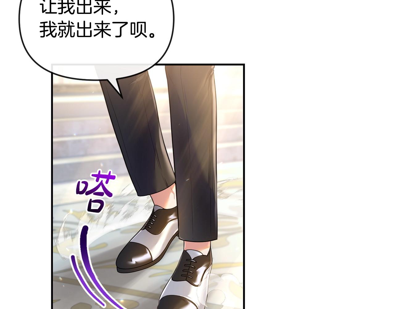 第2话 起誓(1/6)-第3话