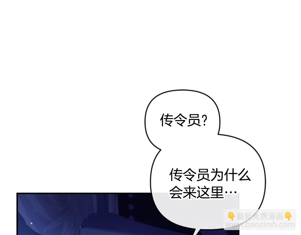 第20话 离婚成功(1/5)-第21话