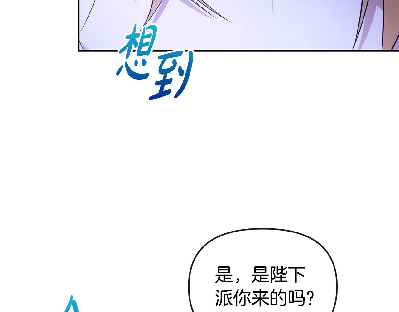 第20话 离婚成功(1/5)-第21话