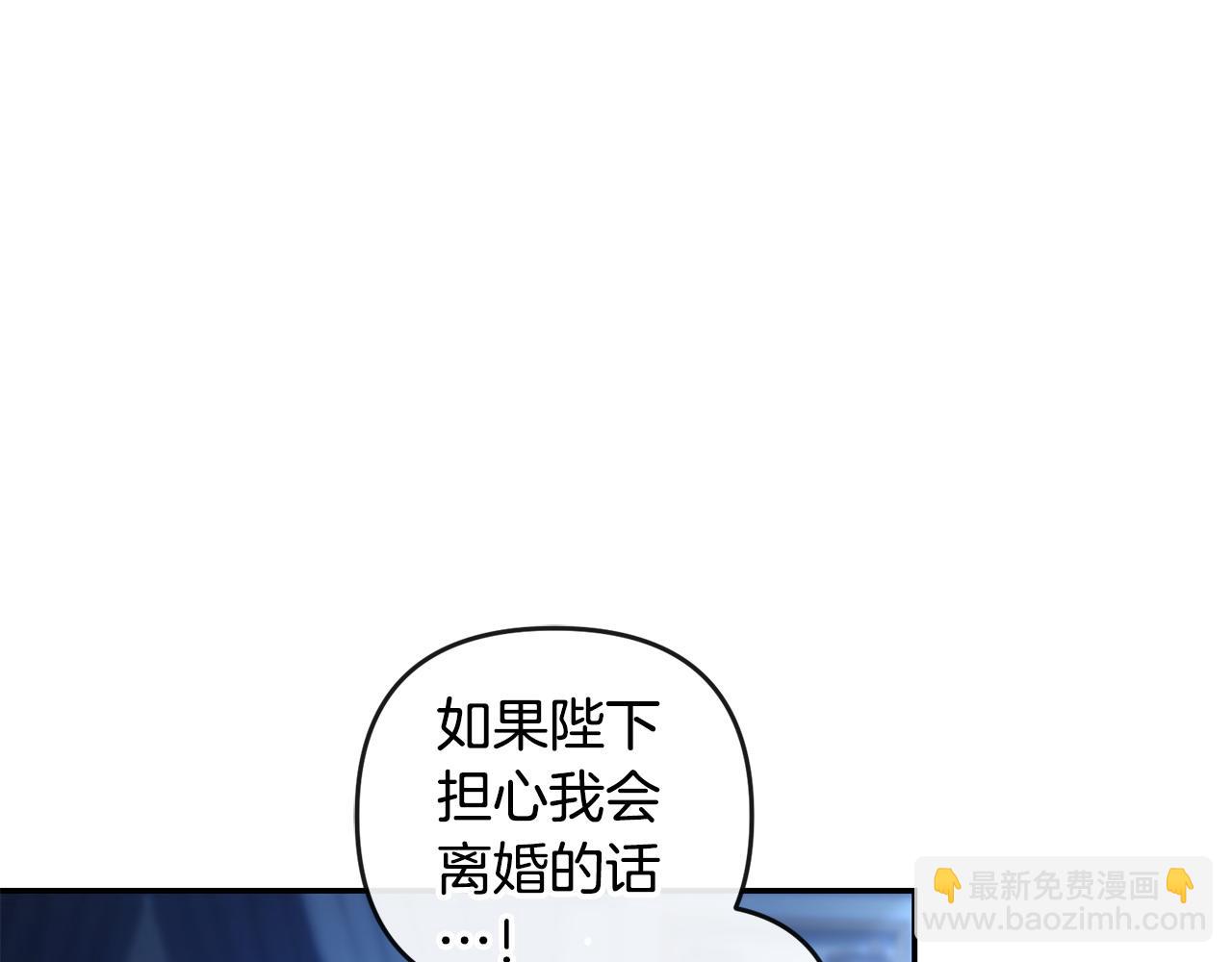第20话 离婚成功(1/5)-第21话