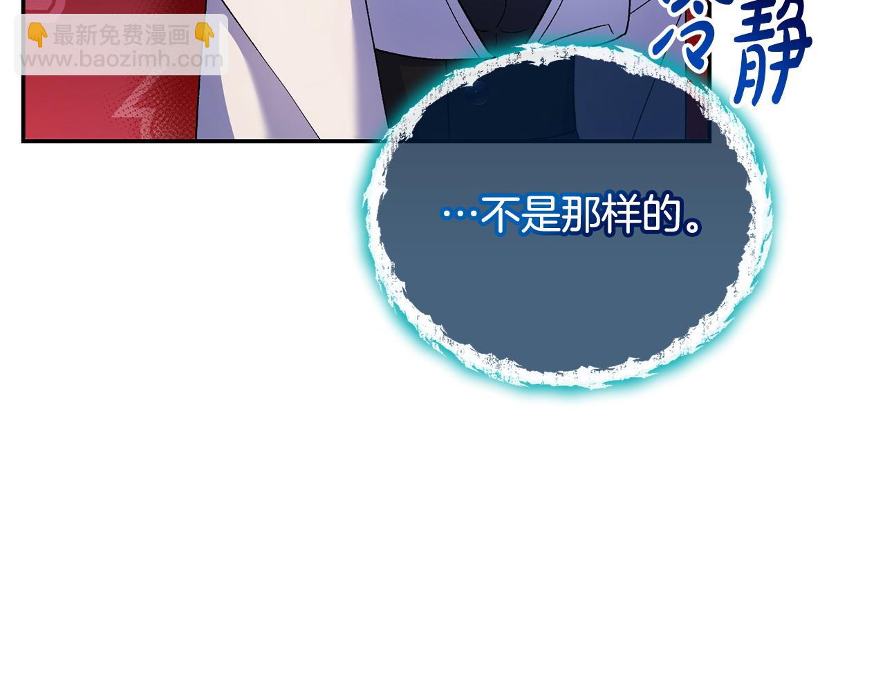 第20话 离婚成功(1/5)-第21话