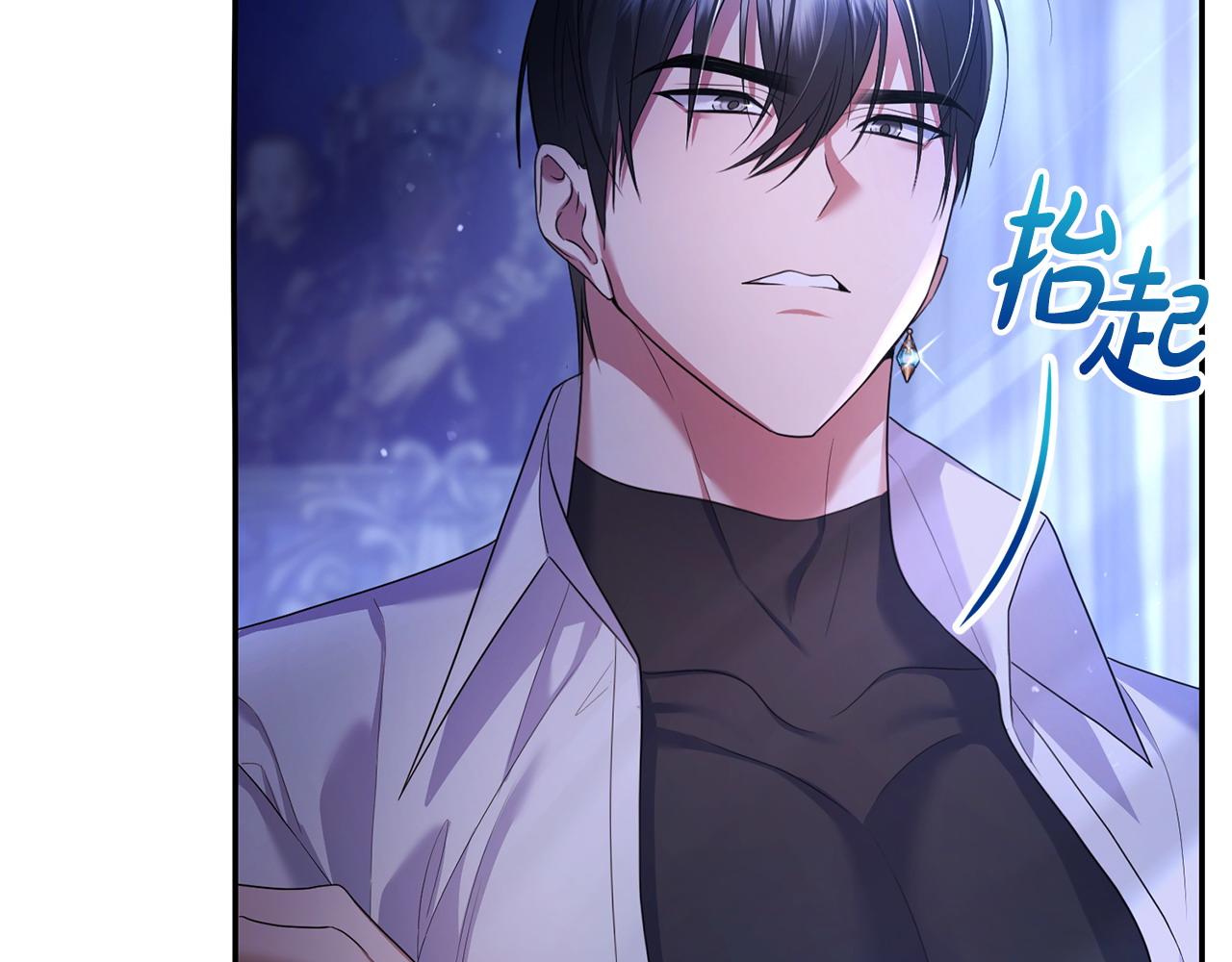 第20话 离婚成功(1/5)-第21话