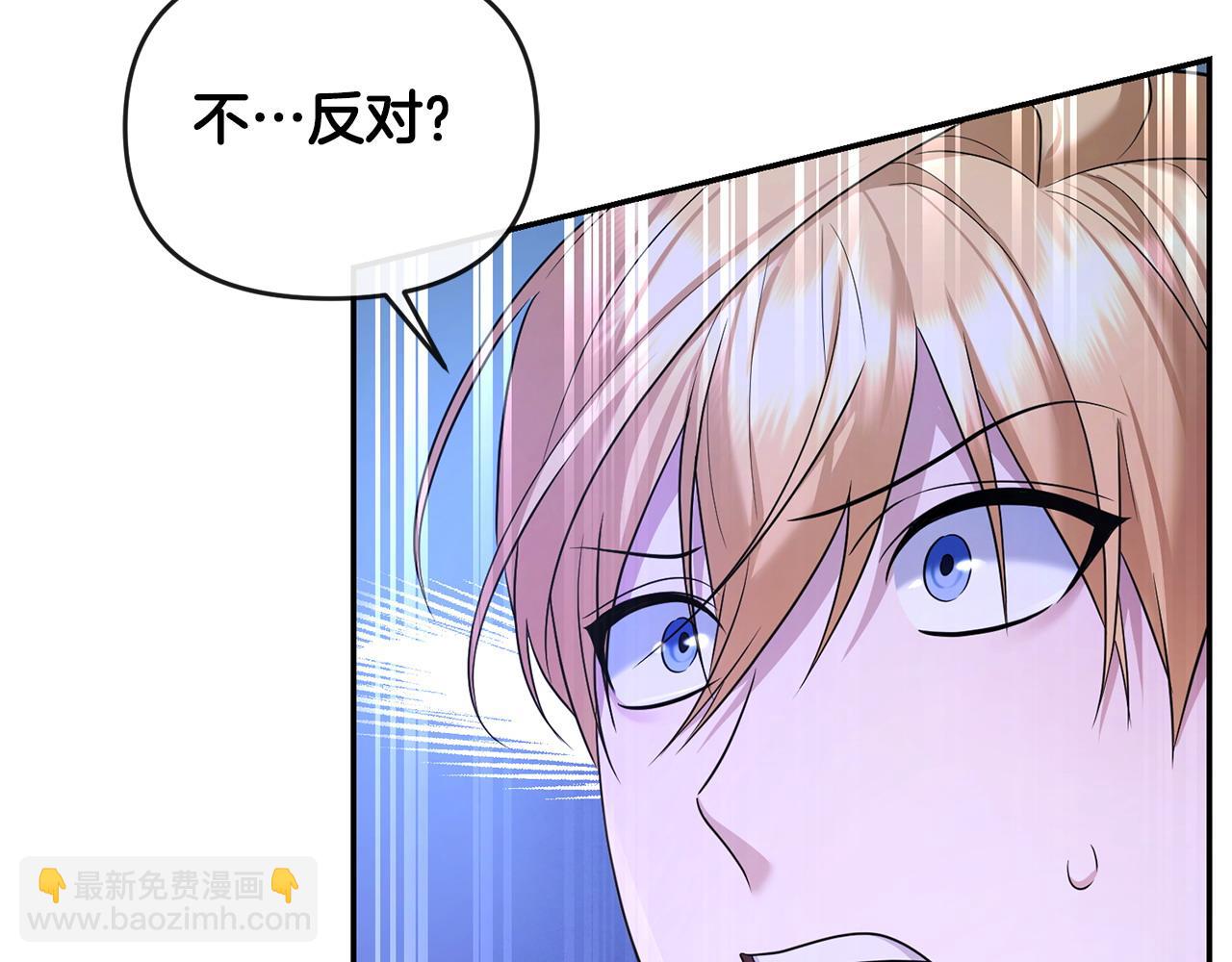 第20话 离婚成功(1/5)-第21话