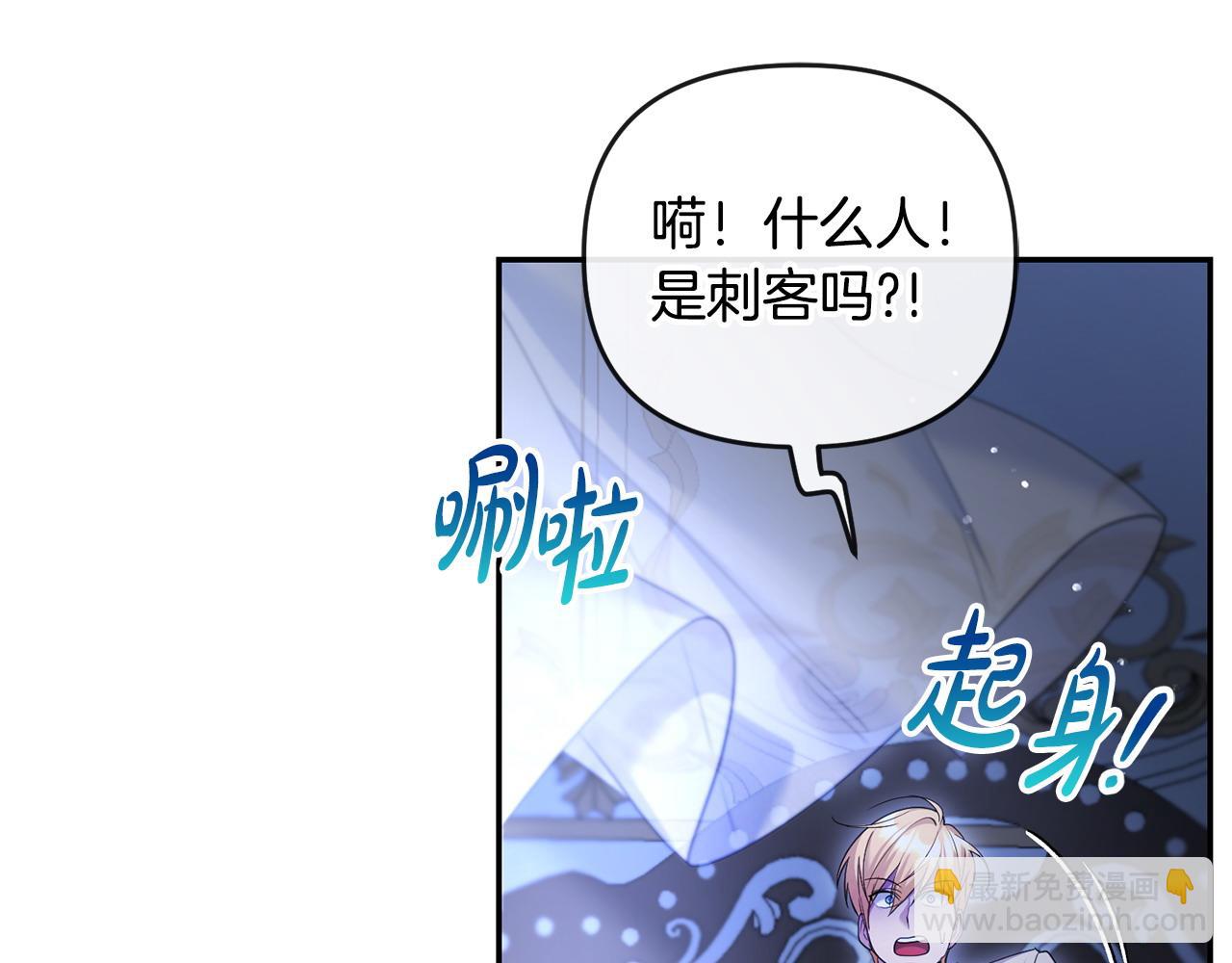 第20话 离婚成功(1/5)-第21话