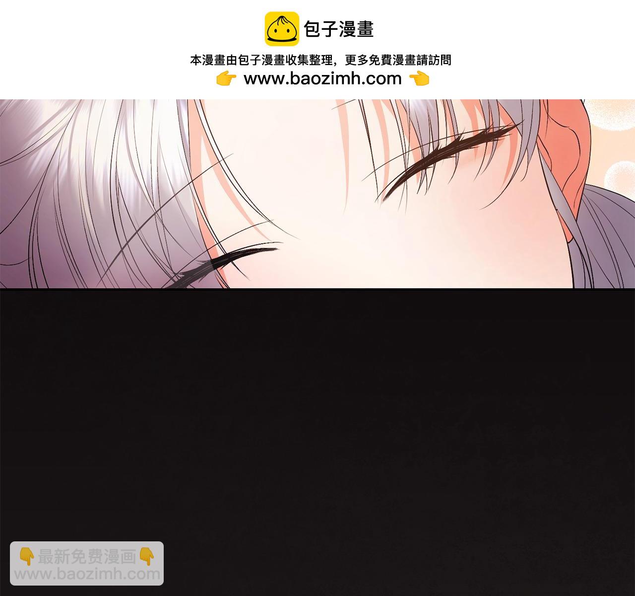 第22话 魔法师求贴贴(1/5)-第23话