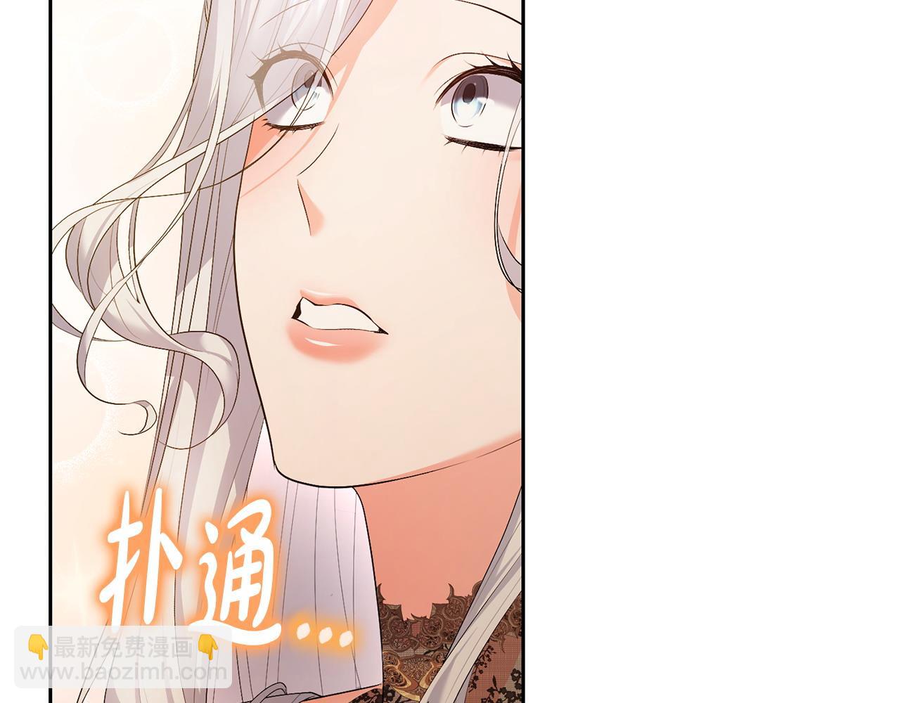 第22话 魔法师求贴贴(1/5)-第23话
