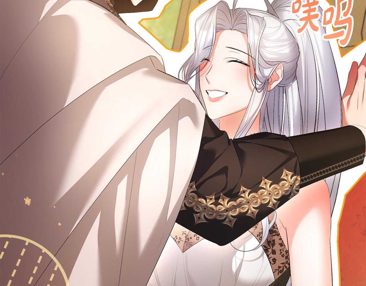 第22话 魔法师求贴贴(1/5)-第23话