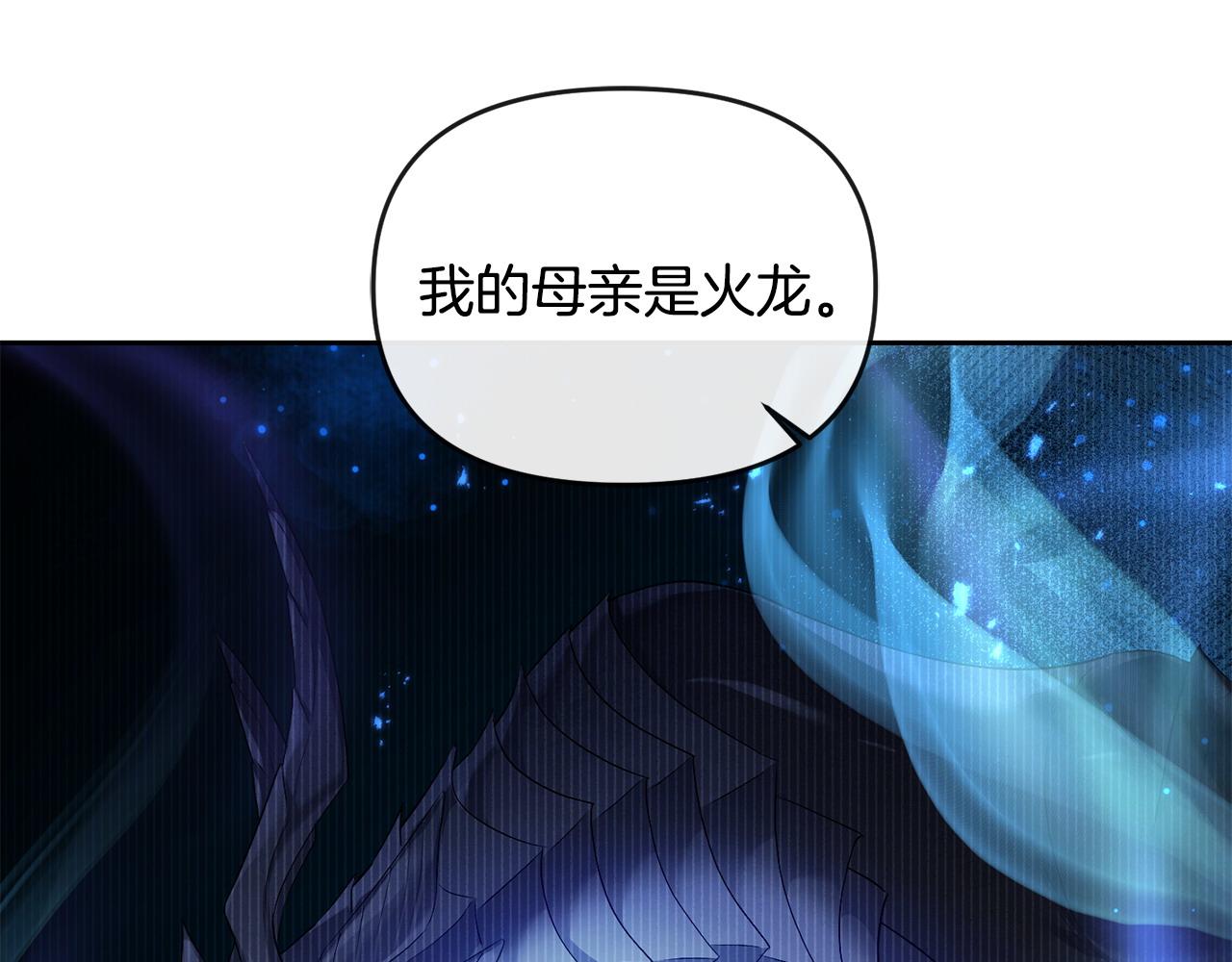 第22话 魔法师求贴贴(1/5)-第23话