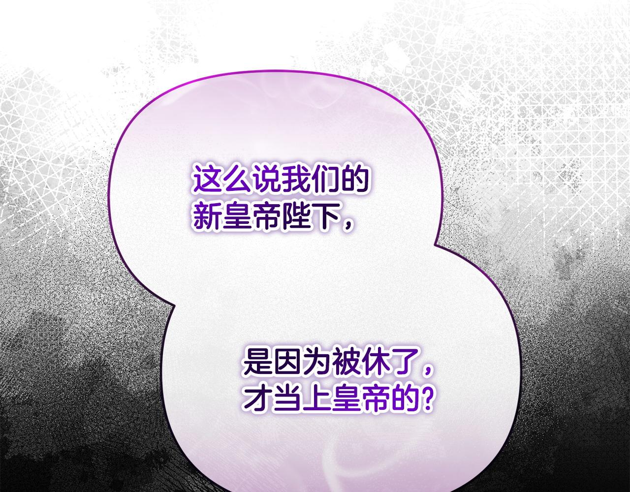 第26话 算盘落空(1/5)-第27话