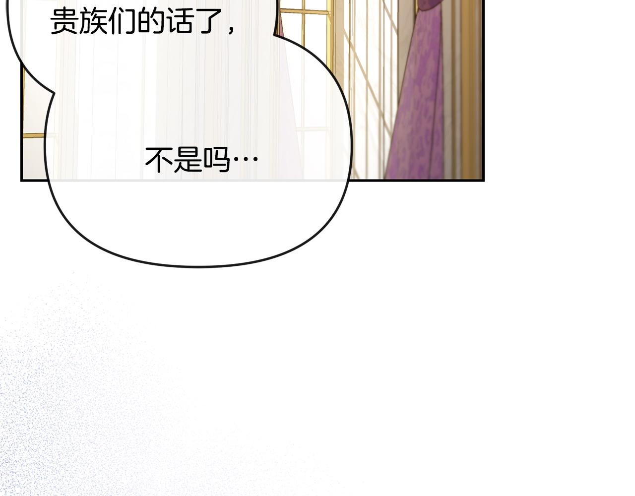 第26话 算盘落空(1/5)-第27话