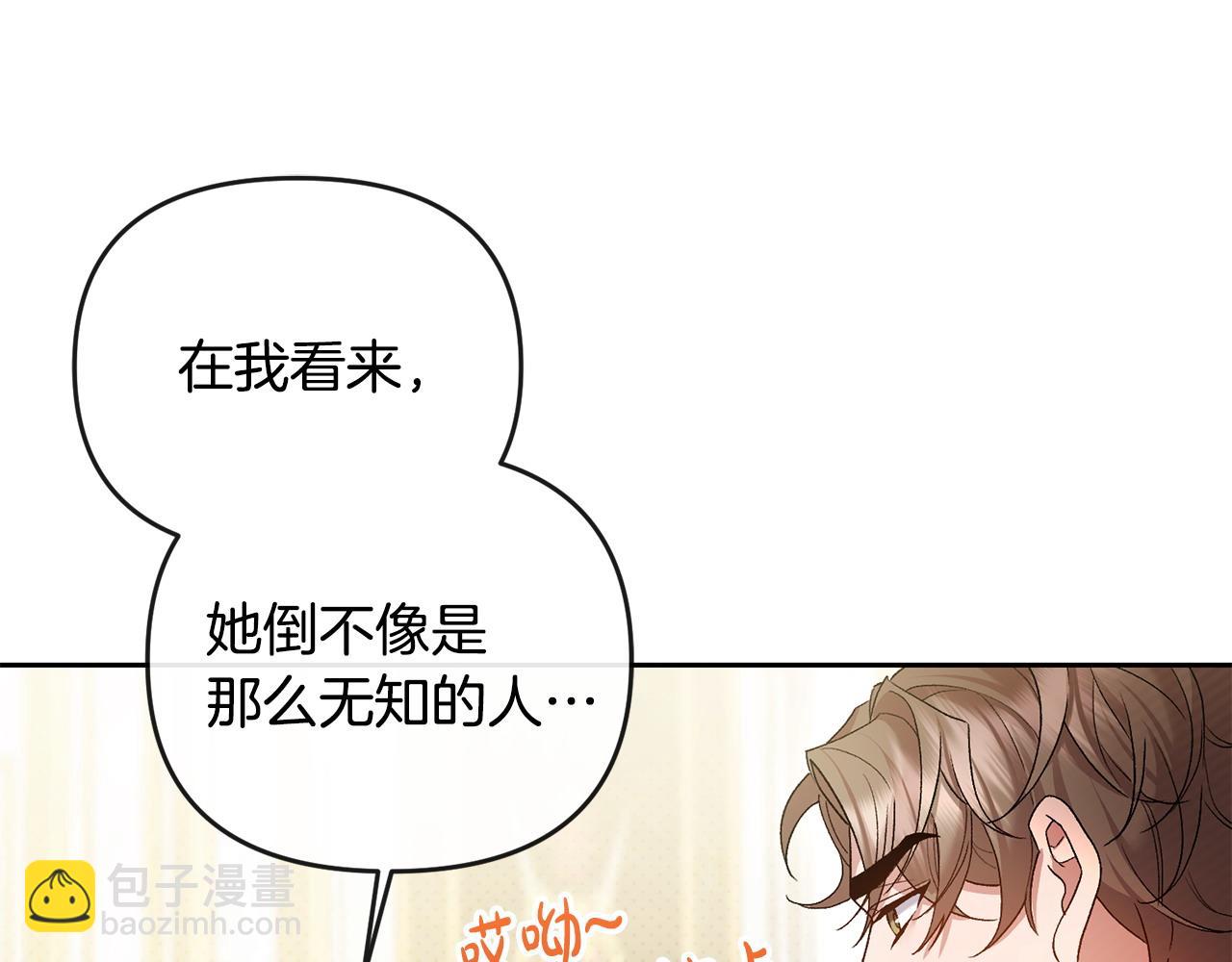 第26话 算盘落空(1/5)-第27话