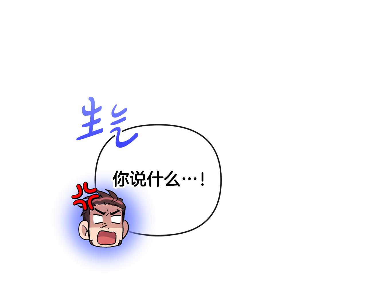 第26话 算盘落空(1/5)-第27话