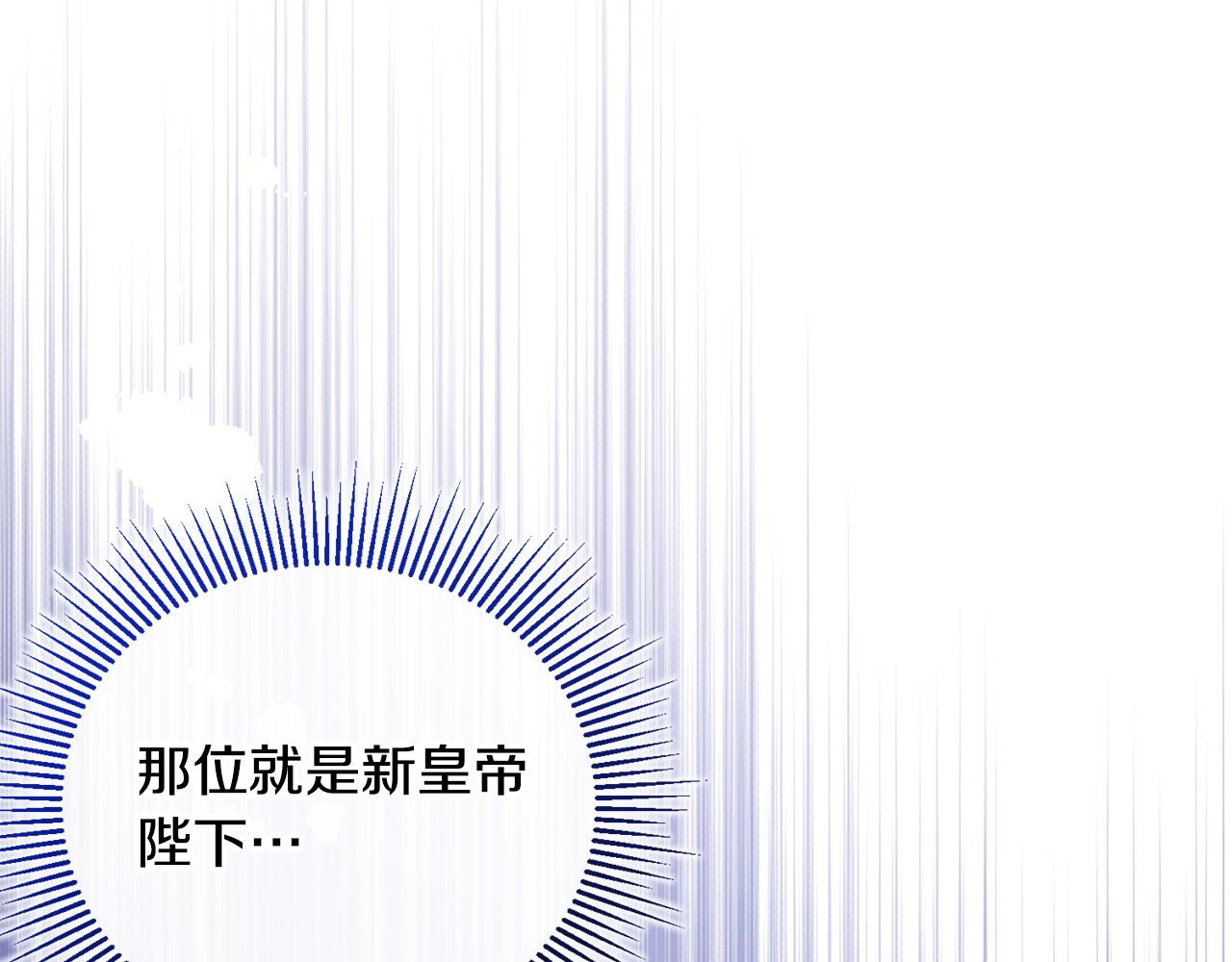第26话 算盘落空(1/5)-第27话