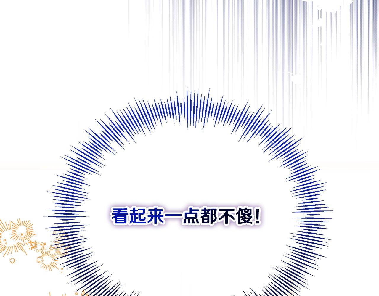 第26话 算盘落空(1/5)-第27话