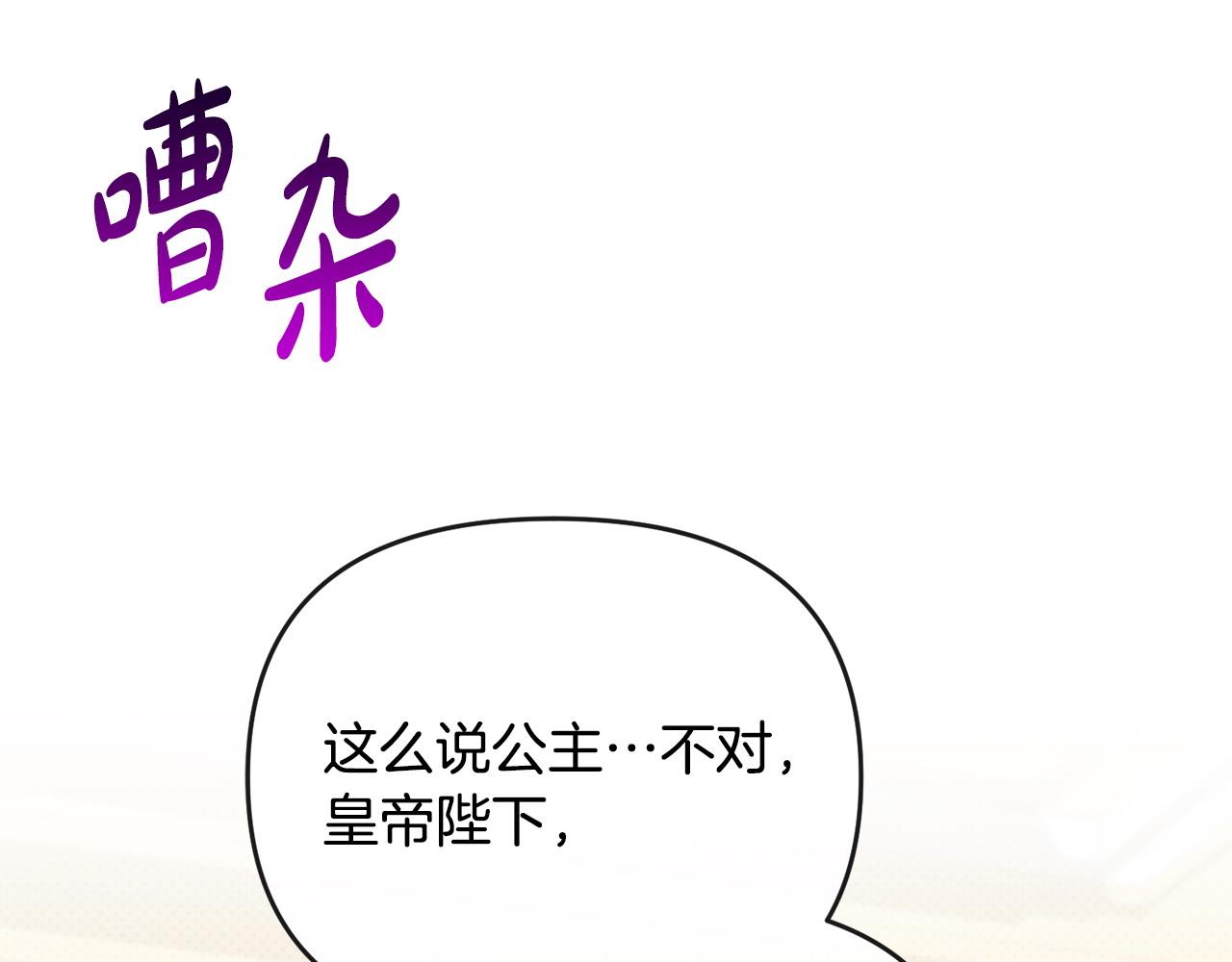 第26话 算盘落空(1/5)-第27话