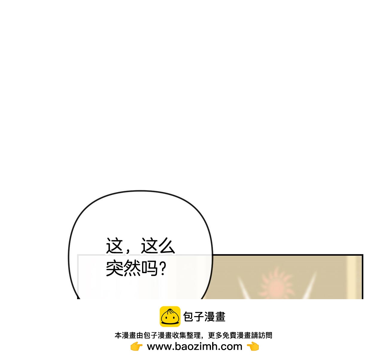 第26话 算盘落空(1/5)-第27话