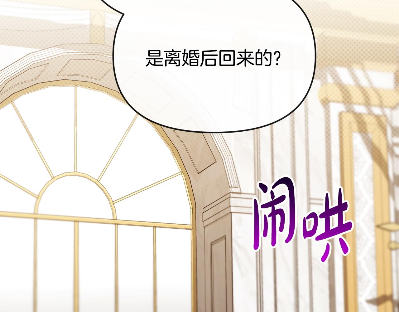 第26话 算盘落空(1/5)-第27话