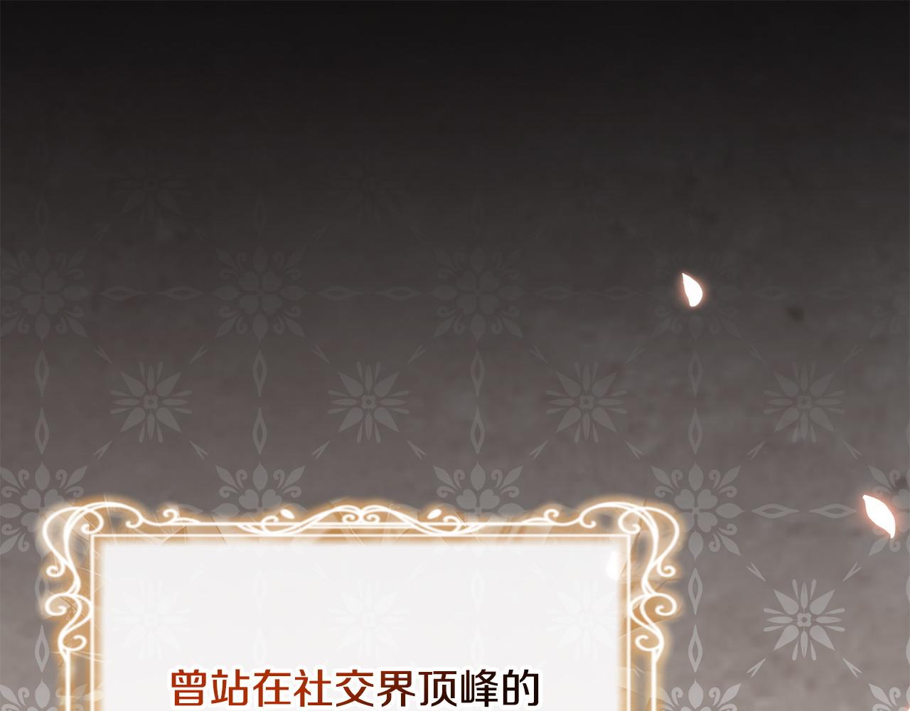 第28话 为你而来(1/5)-第29话