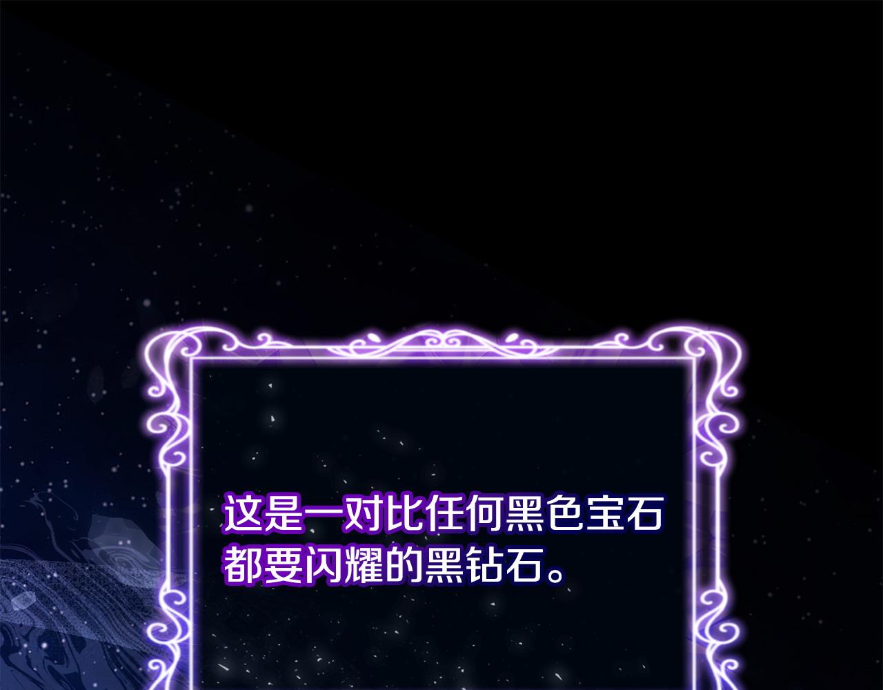 第28话 为你而来(1/5)-第29话