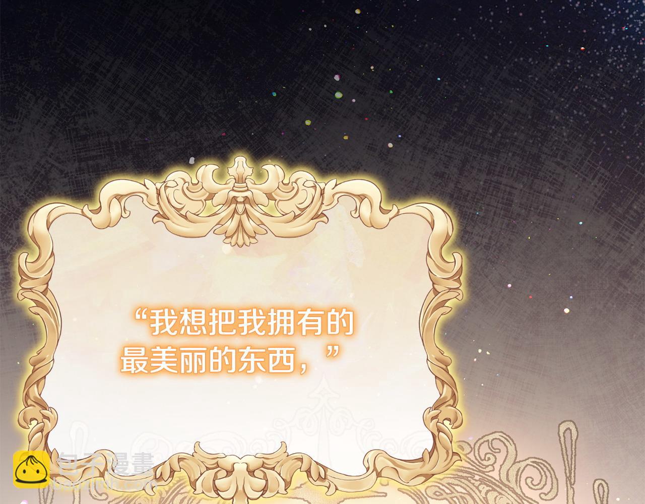 第28话 为你而来(1/5)-第29话
