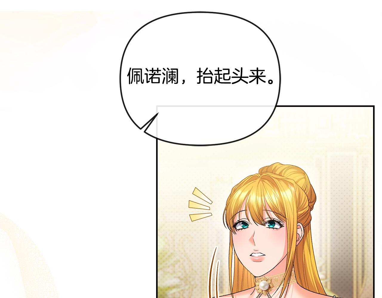 第28话 为你而来(1/5)-第29话