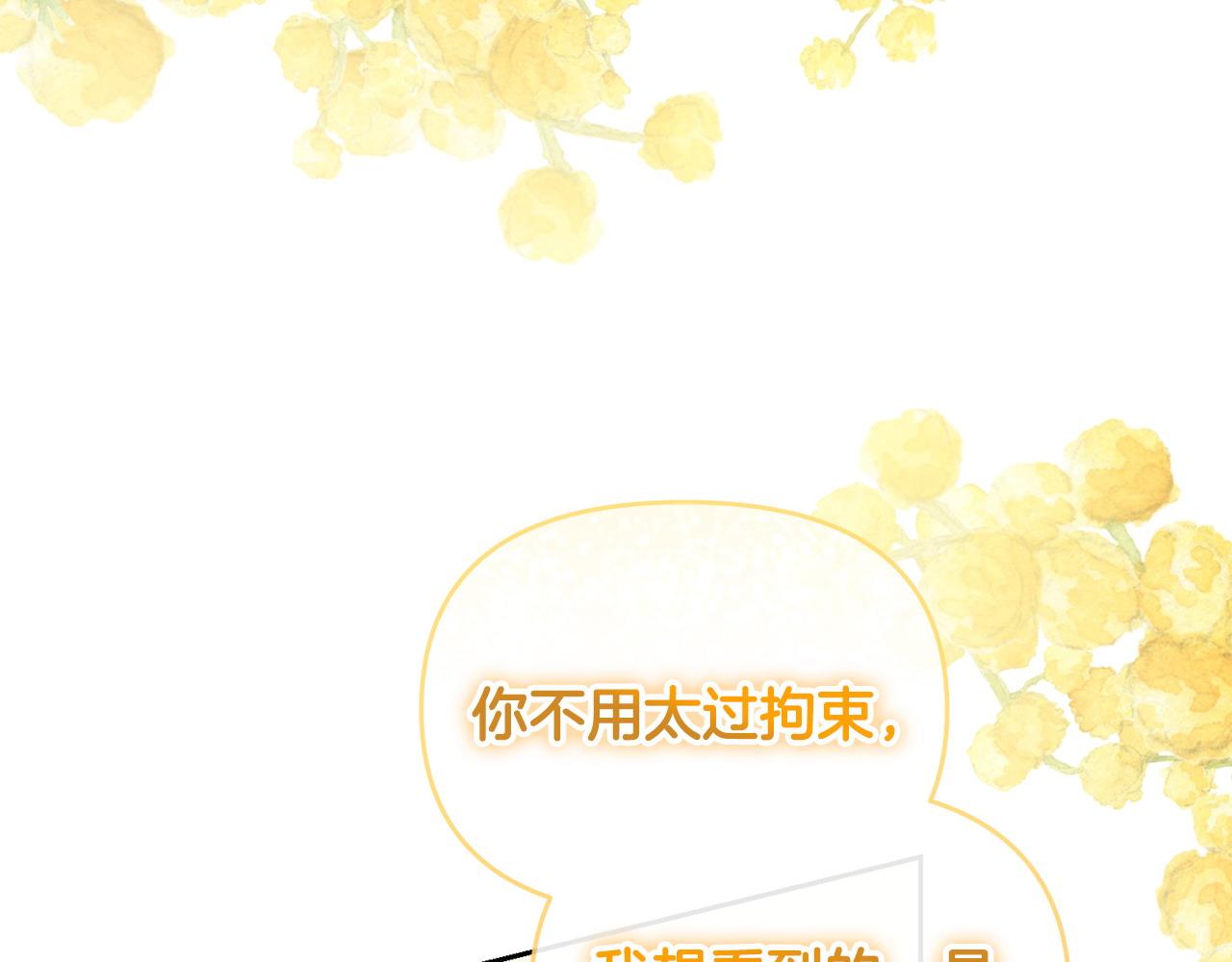 第28话 为你而来(1/5)-第29话
