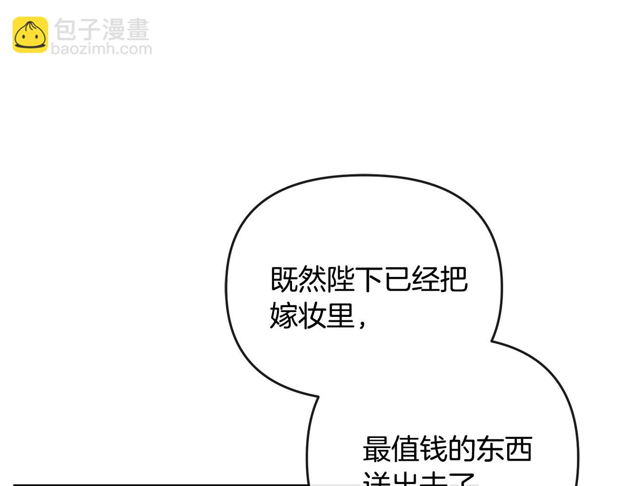 第30话 助攻上线(1/5)-第31话