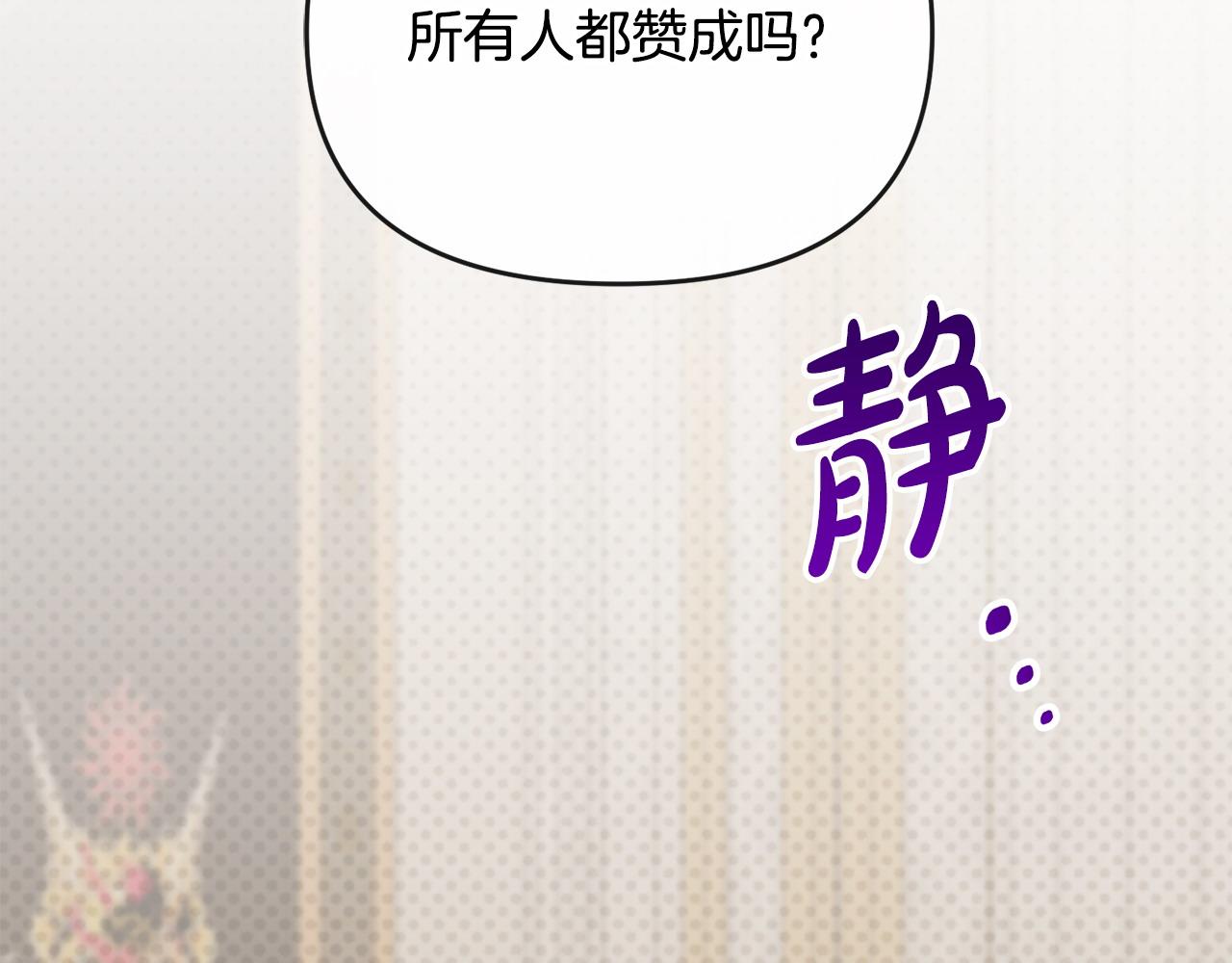 第30话 助攻上线(1/5)-第31话