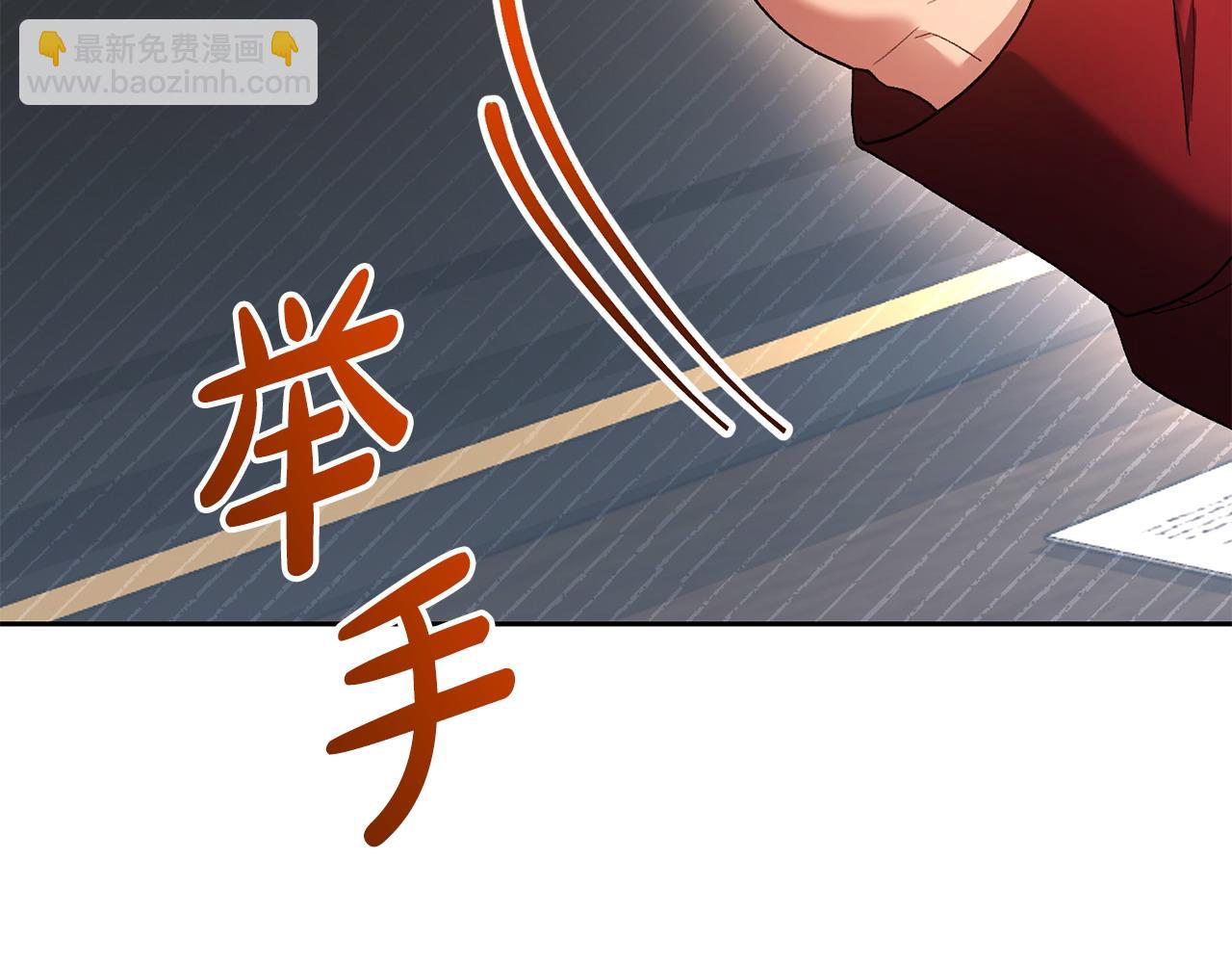 第30话 助攻上线(1/5)-第31话