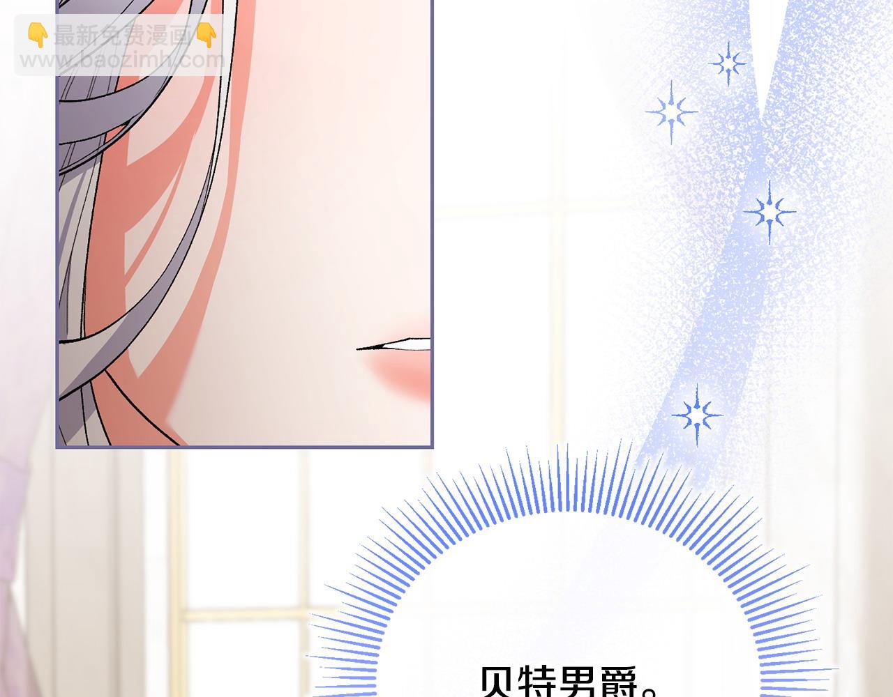 第30话 助攻上线(1/5)-第31话