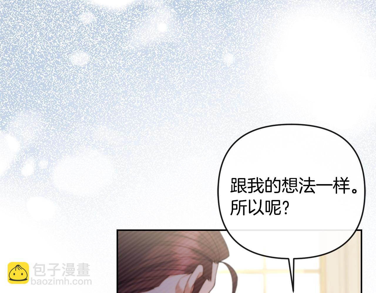第30话 助攻上线(1/5)-第31话