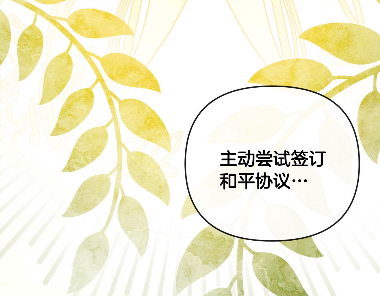 第30话 助攻上线(1/5)-第31话