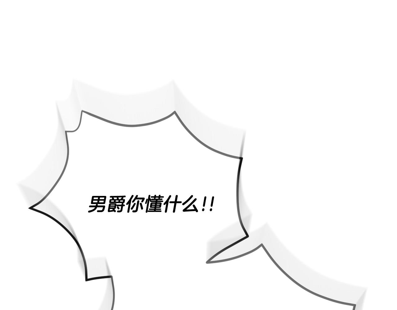 第30话 助攻上线(1/5)-第31话