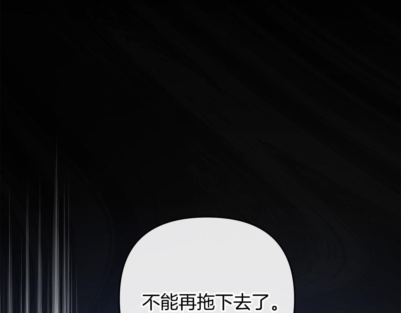 第30话 助攻上线(1/5)-第31话