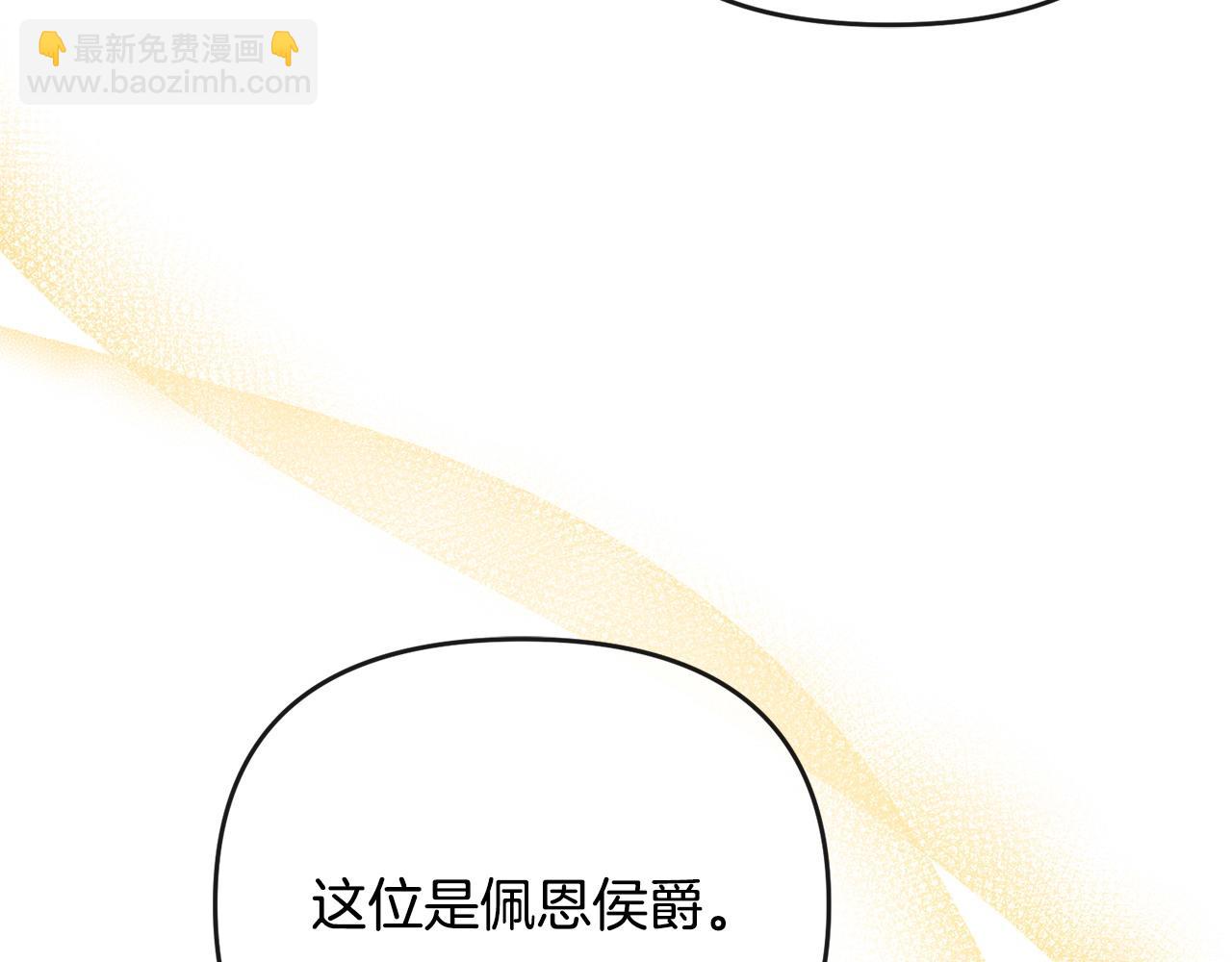 第32话 无事献殷勤(1/5)-第33话