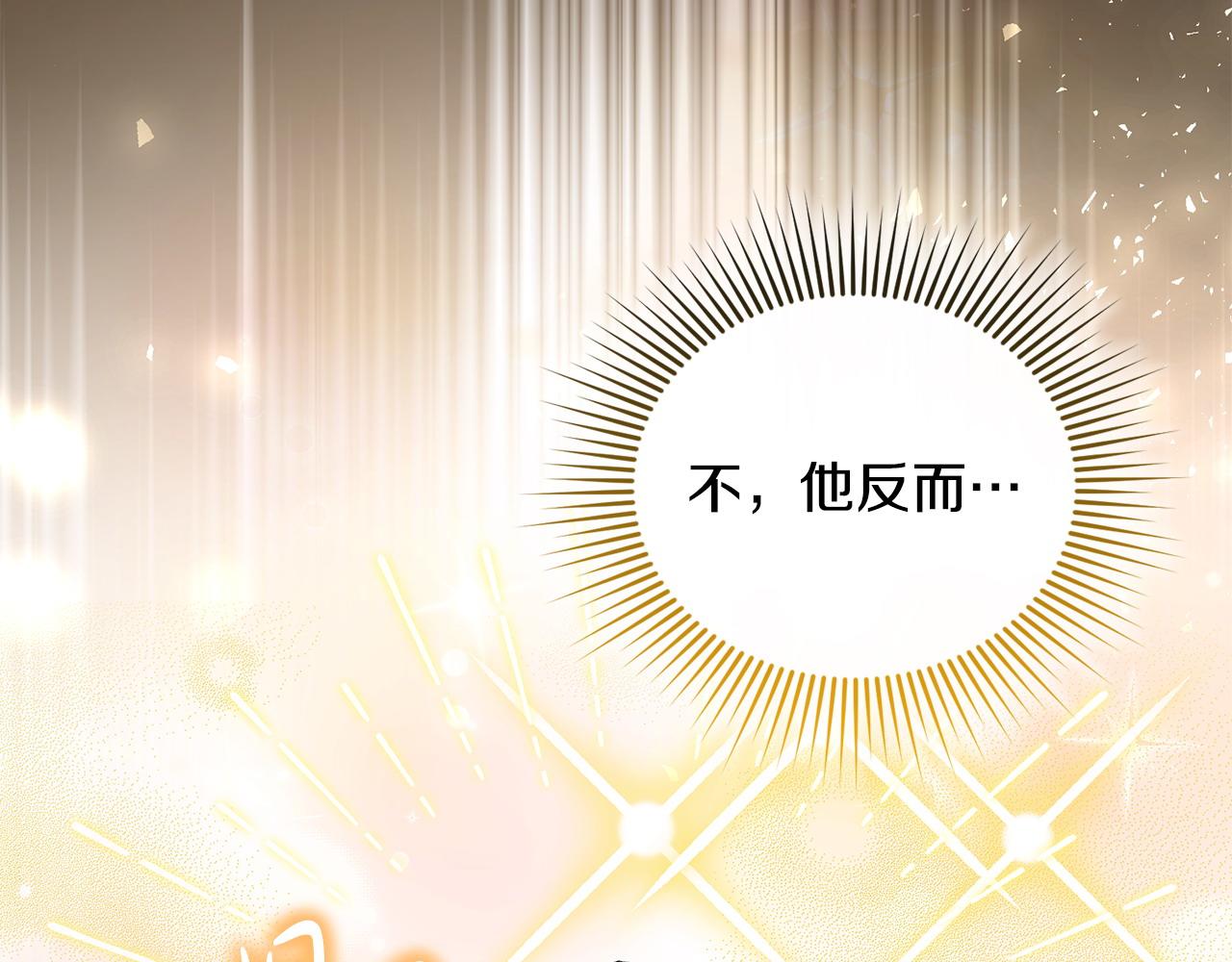 第32话 无事献殷勤(1/5)-第33话
