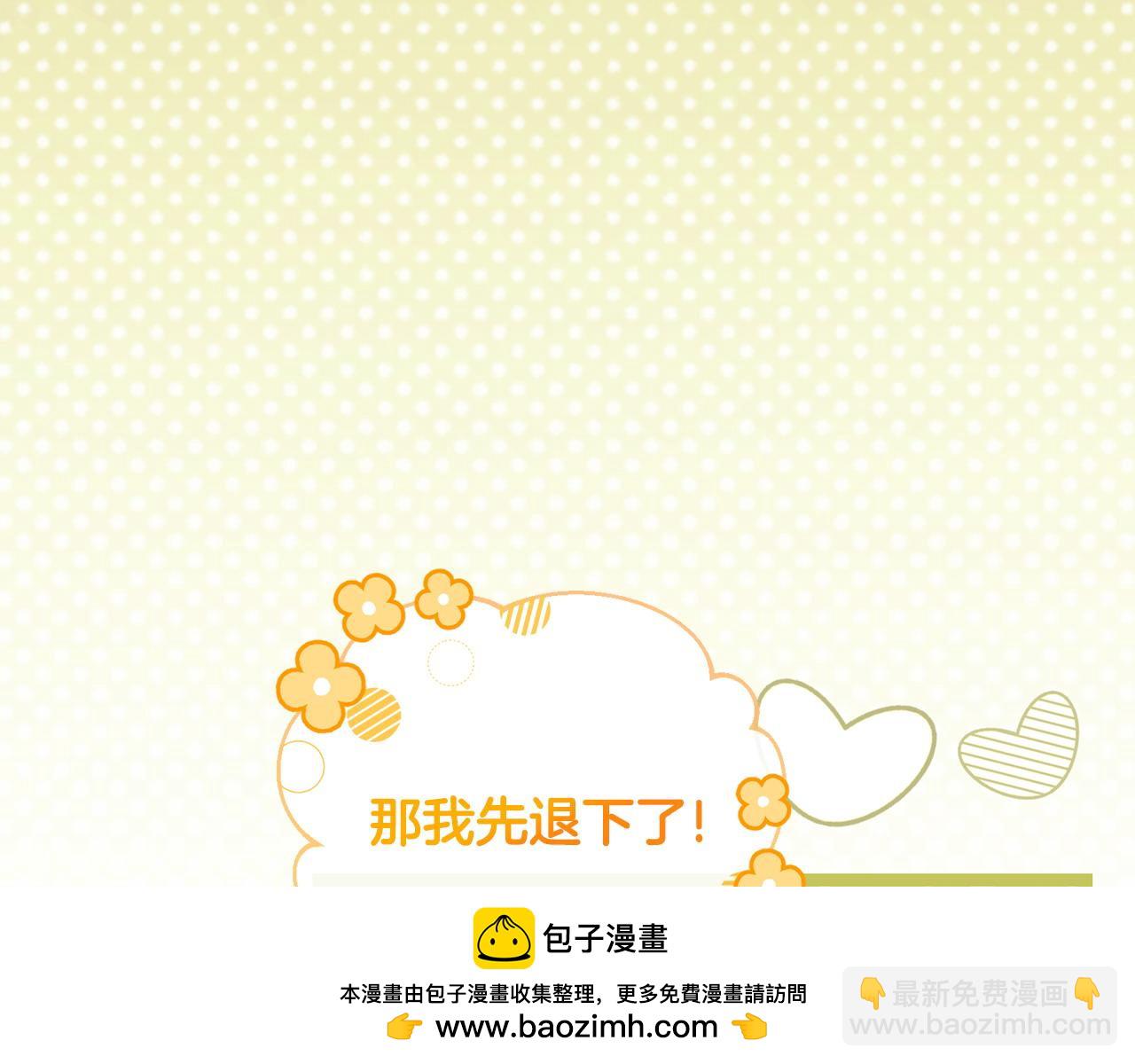 第32话 无事献殷勤(1/5)-第33话