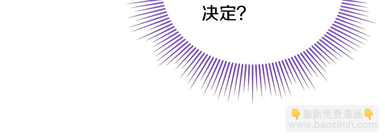 第34话 正中下怀(1/5)-第35话