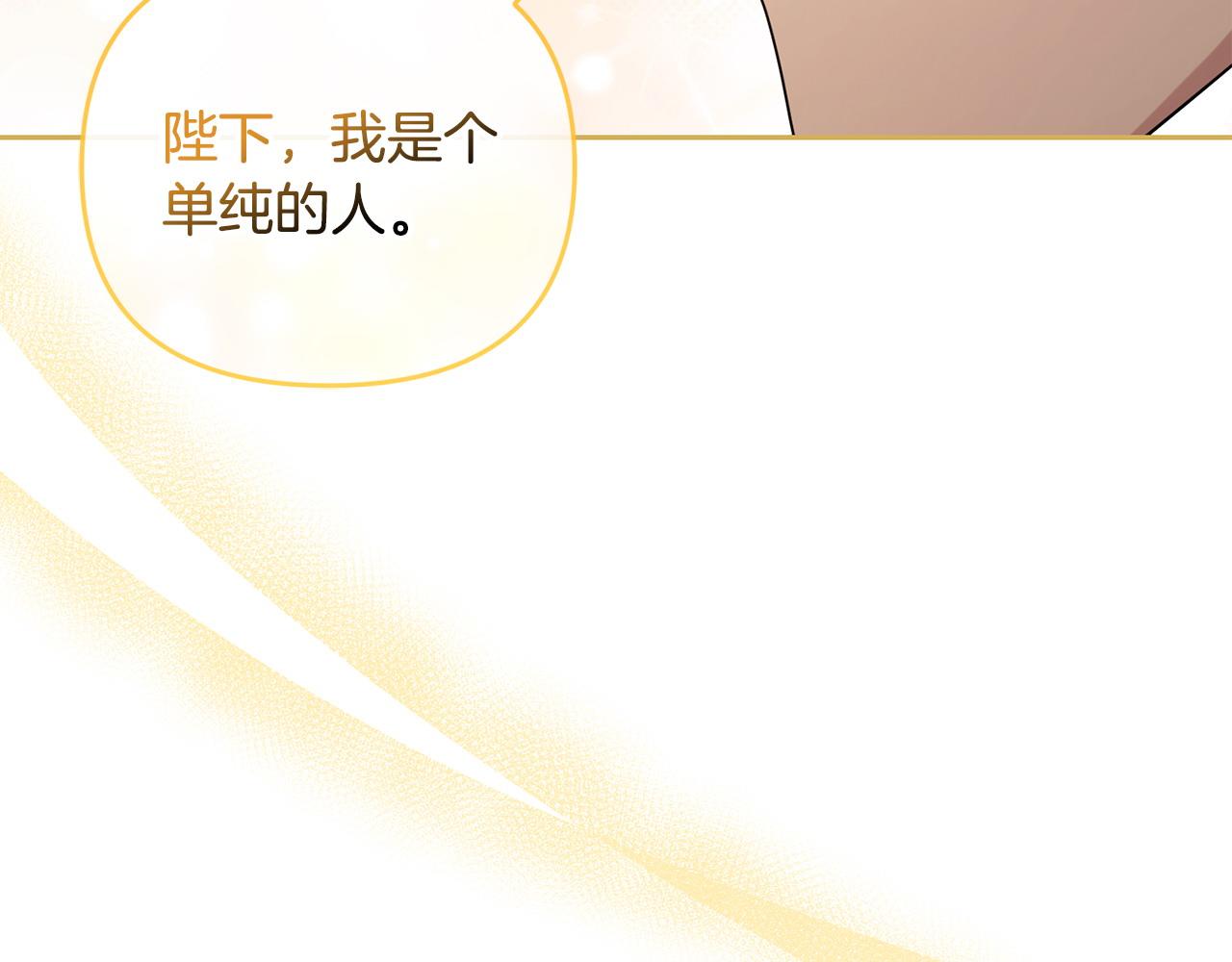第34话 正中下怀(1/5)-第35话