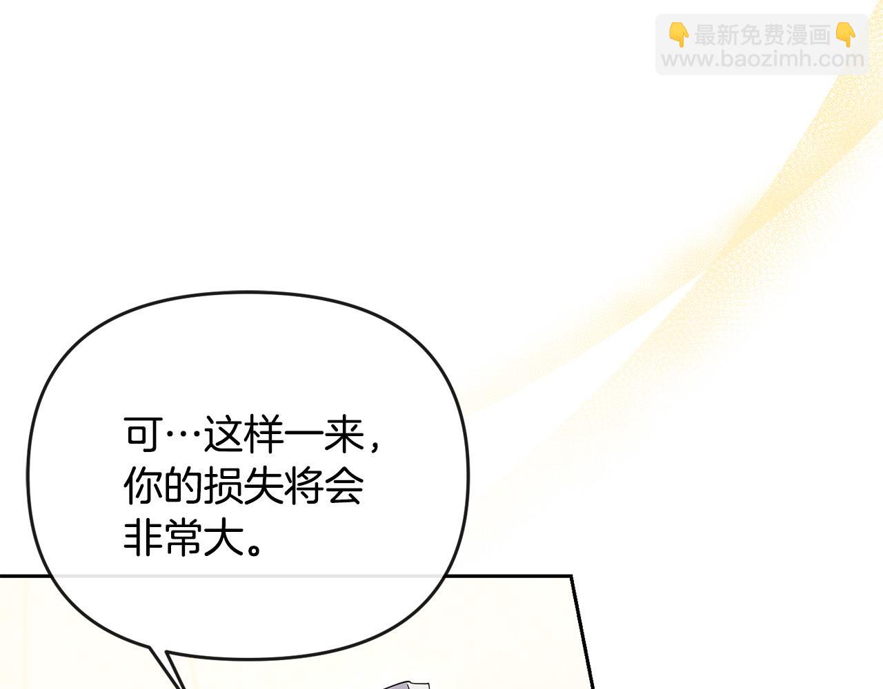第34话 正中下怀(1/5)-第35话