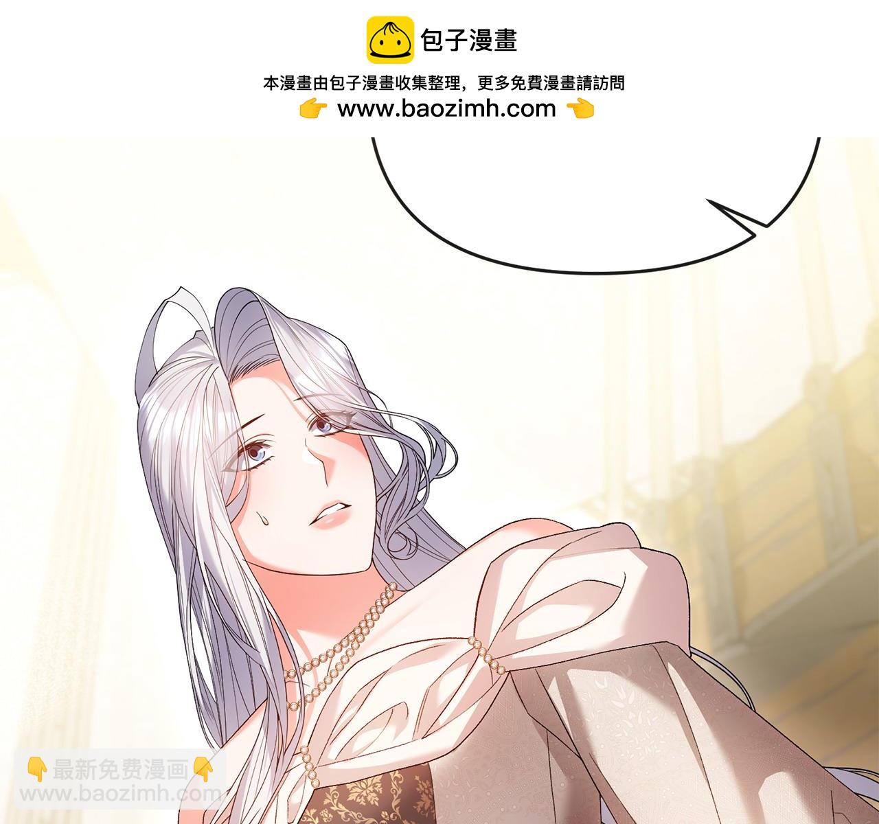 第34话 正中下怀(1/5)-第35话