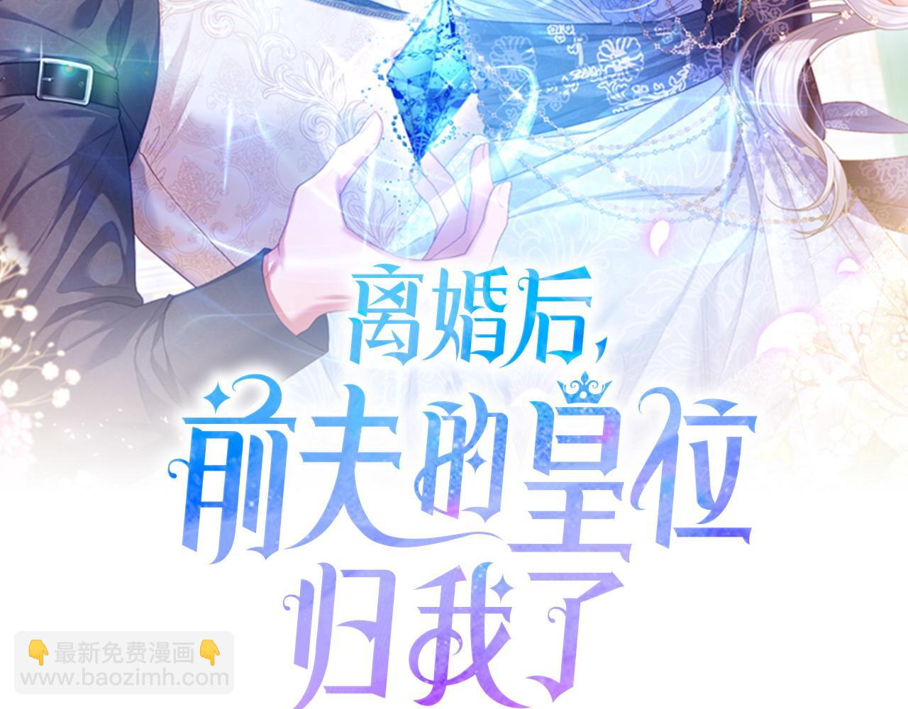第34话 正中下怀(1/5)-第35话