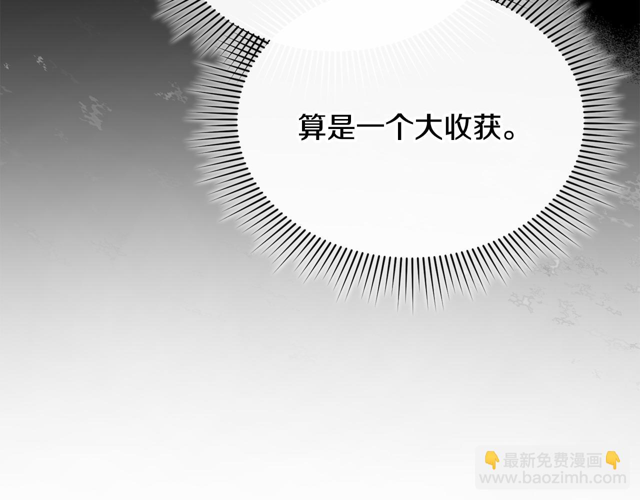 第34话 正中下怀(1/5)-第35话