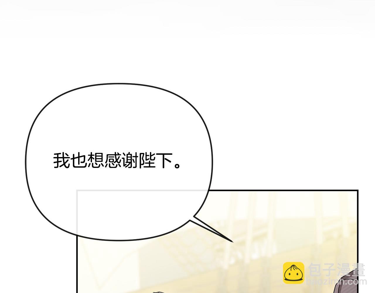 第34话 正中下怀(1/5)-第35话