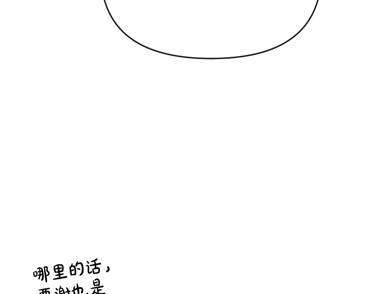 第34话 正中下怀(1/5)-第35话