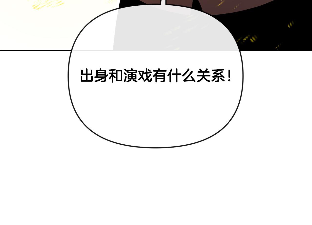 第34话 正中下怀(1/5)-第35话